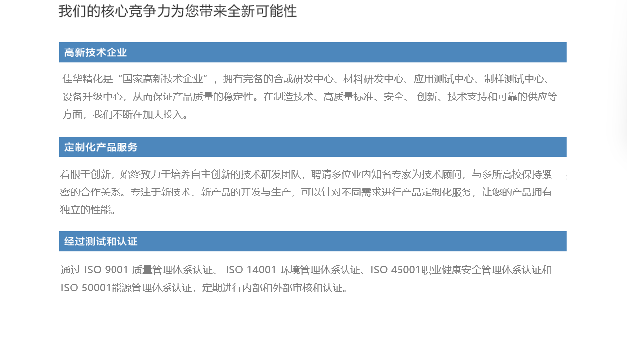 微信图片_2025-08-15_103049_514.png