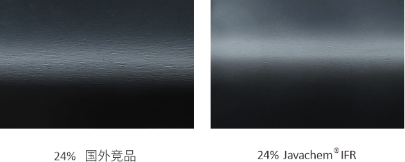04聚丙烯无卤磷氮系膨胀型阻燃剂3.png